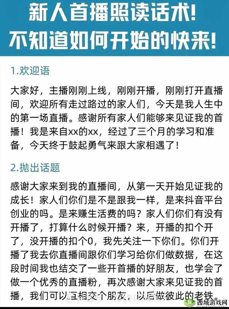 啊灬啊灬啊灬快灬高潮了抖音是什么意思？为何如此火爆？探秘背后原因