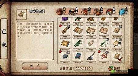 烟雨江湖翡翠玲珑杯深度解析,40两价格真相与交易策略