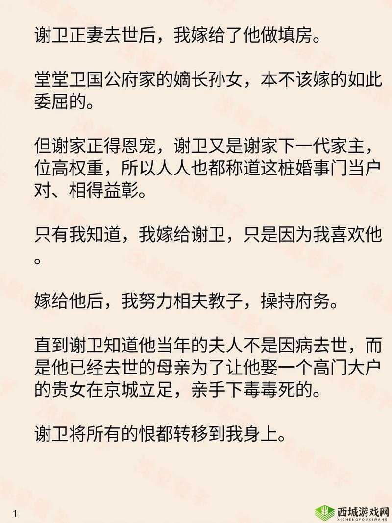 老卫2第二集深度解析:关键剧情走向与角色关系梳理,网友热议名场面幕后花絮首曝 注:结构采用核心关键词+内容亮点+用户兴趣点模式,完整保留老卫2第二集关键词,通过深度解析突出内容价值,关键剧情走向和角色关系覆盖搜索长尾词,网友热议名场面制造话题性,幕后花絮首曝增加新鲜度,整体符合百度搜索分词规则且具备用户点击吸引力