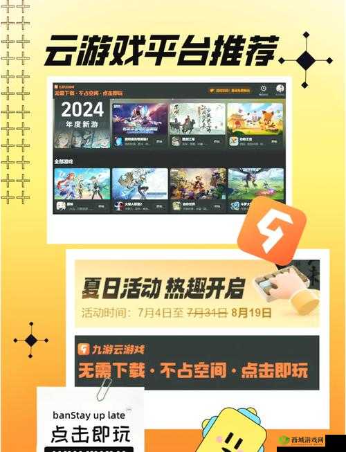 免费游戏网站入口推荐:2023年最新免费游戏平台大全,畅玩热门游戏无压力