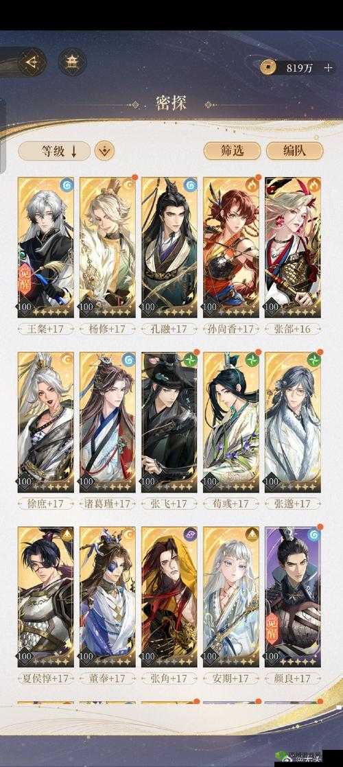 三国志幻想大陆夏侯渊怎么样？武将技能属性介绍