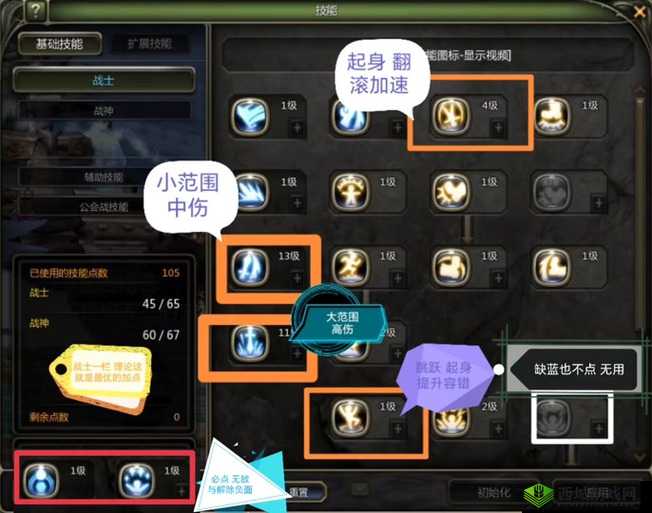 龙之谷2沙漠异闻录攻略推荐,怎么刷分方法技巧