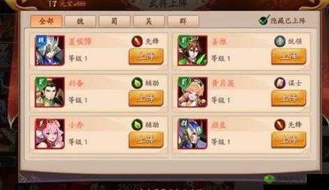 放开那三国3统领怎么玩，职业玩法天赋攻略