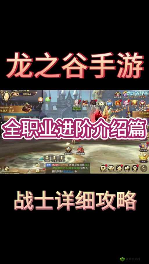 龙之谷2弓箭手转职哪个好？攻略推荐与未来玩法革命预测