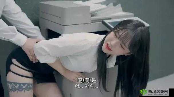 漂亮女老板的秘密生活，为何她能如此成功？