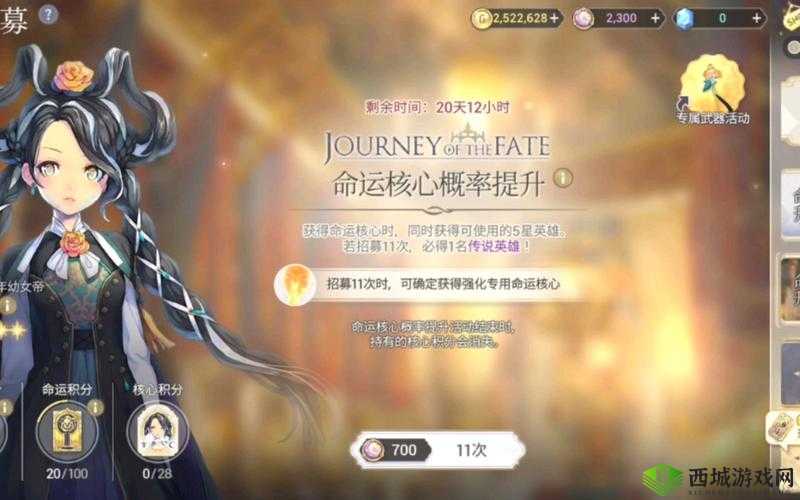 魅影再临英雄怎么获得,角色所有获得方法一览
