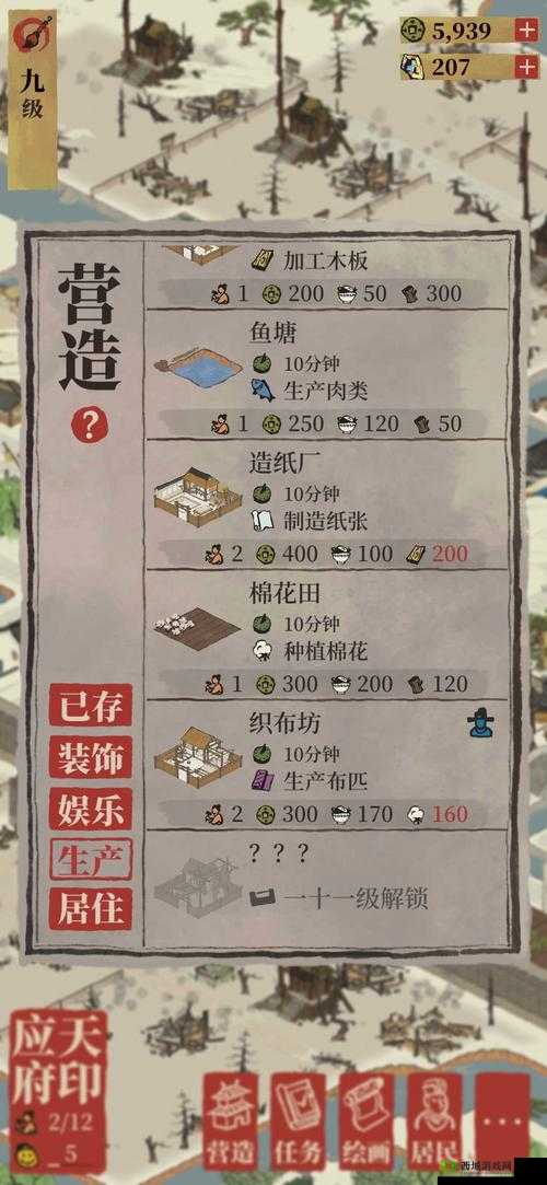 江南百景图探险布怎么获得，探险里的布匹获得介绍
