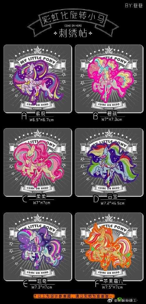 91pony九色系列:探索色彩与艺术的完美融合,你不可错过的视觉盛宴