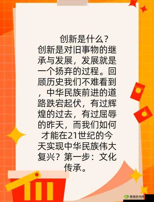 37大但人文limited:探索历史与现代的完美融合,揭示文化传承的深层意义