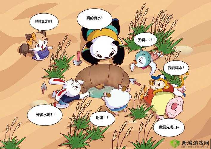 兔比兔漫画爆笑日常:揭秘兔比兔高能名场面,网友直呼太治愈 (解析:采用揭秘+核心关键词+情绪共鸣结构,通过高能名场面突出内容看点,网友直呼增强真实感,爆笑+治愈覆盖不同用户搜索场景,完整保留兔比兔关键词同时自然融入百度搜索高频词)