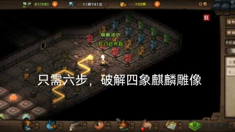 烟雨江湖四象阵怎么样？四象阵法属性效果介绍