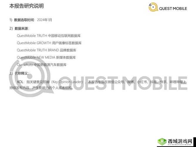 使用2024最新破解版真的安全可靠吗?探索其背后的秘密与影响或者2024最新破解版到底有何独特之处?全面解读其功能与特性需要注意的是,使用破解版软件是侵权和不合法的行为,可能会带来安全风险和法律问题,建议支持正版软件