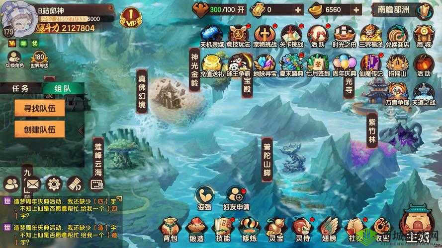造梦无双龟丞相攻略,BOSS刷新地点、技能解析与战斗策略