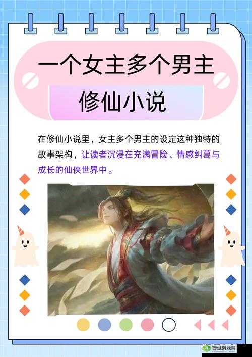 灵犀青岩全文免费阅读，看主角如何在修仙界搅动风云