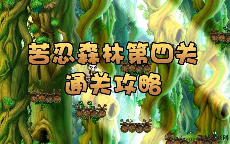 神探小秀才第四十五关怎么过？游戏通关攻略