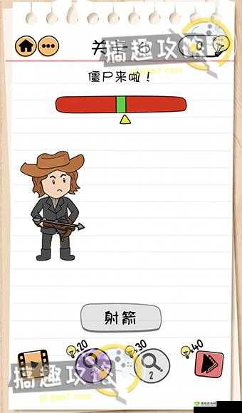 Brain Test 2麦克布莱恩第1关怎么过，家庭成员通关攻略