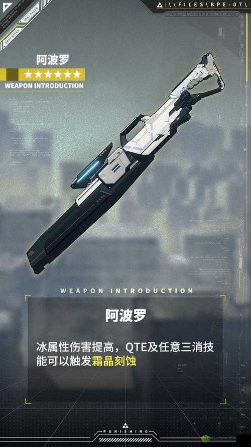 战双帕弥什库洛姆·弧光怎么获得，构造体获得方法一览