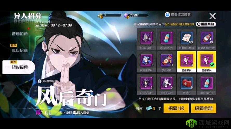 一人之下摩钻有什么用？摩钻最高收益使用方法介绍及其演变史专题