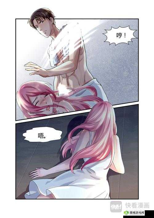 漫画在线观看去哪里?优质漫画在线观看平台推荐,快来寻找你的漫画世界