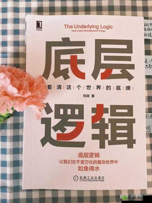 Crime Master青年公寓杀人案攻略，底层逻辑与操作映射