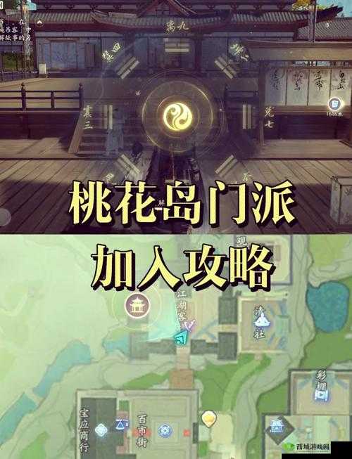 烟雨江湖李婆婆在哪？插花任务李婆婆位置深度解析