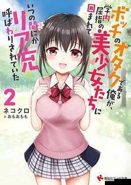 少女たちよ 动漫:最新进展与热门话题