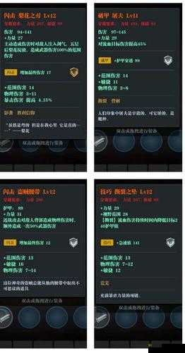 魔渊之刃双刀怎么加点?职业加点攻略与未来玩法革命预测