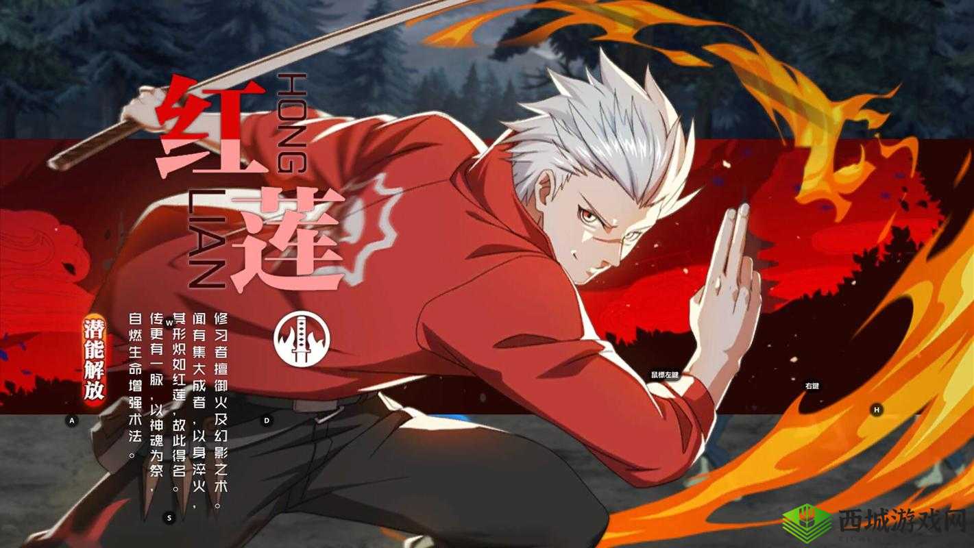 一人之下蓬莱夜刃基础技能介绍与技能详细分析攻略