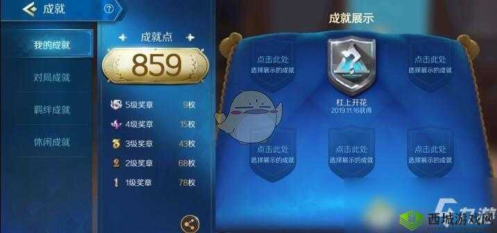 战歌竞技场，你是养咕噜的怎么做？成就完成攻略介绍