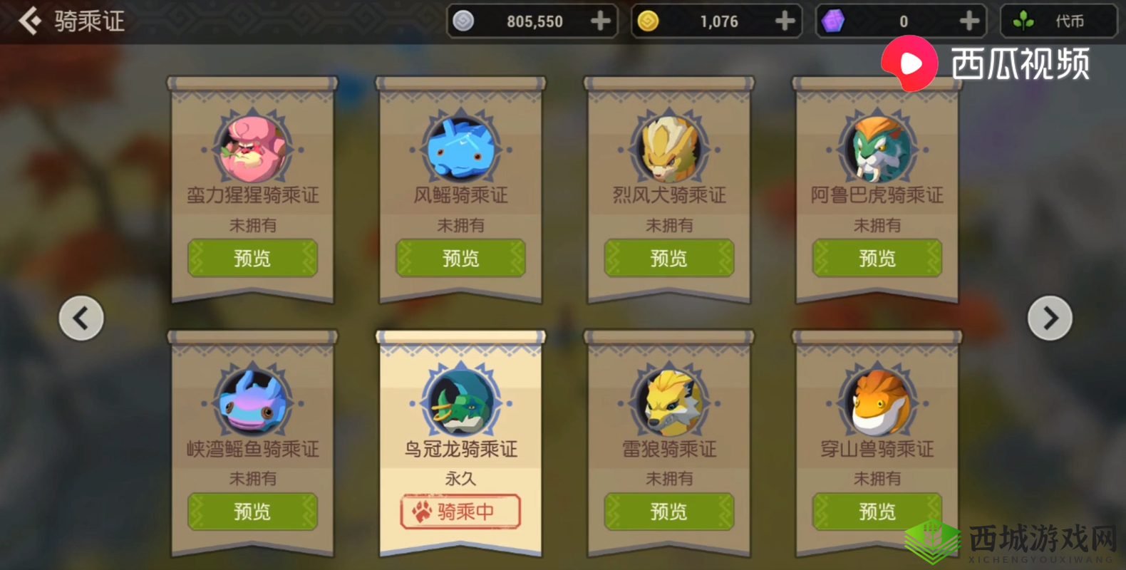 海岛纪元爱心值怎么获得？获取方法分享