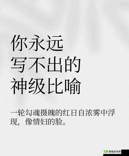 好呀,请您告诉我在您脑海中印象最深的那句话,我来生成