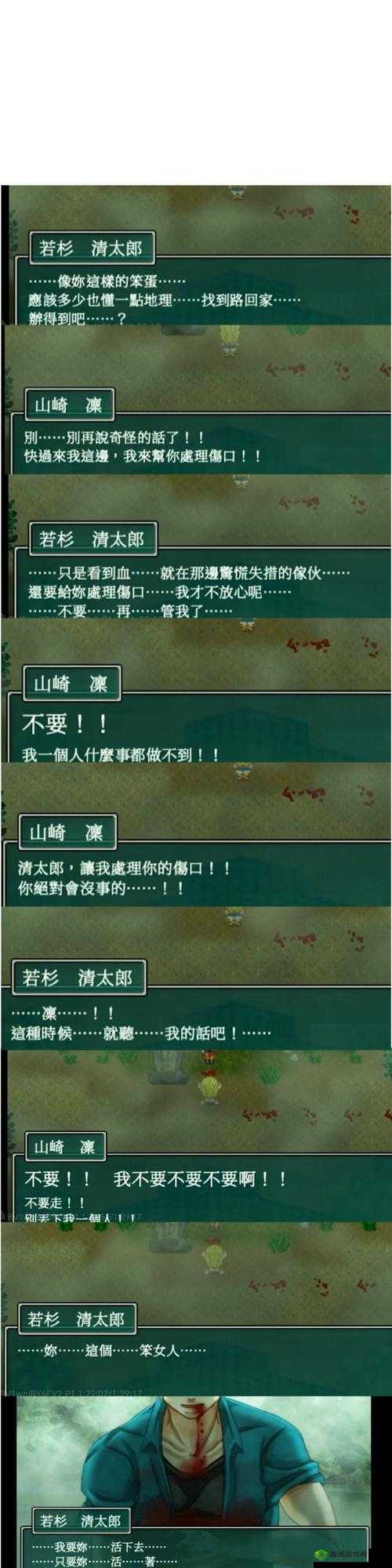十冷2第九章隐藏攻略,花果山之旅攻略的演变史