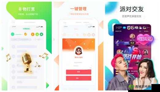 如何下载安装芭乐视 app?2023 最新版芭乐视 app 下载安装教程