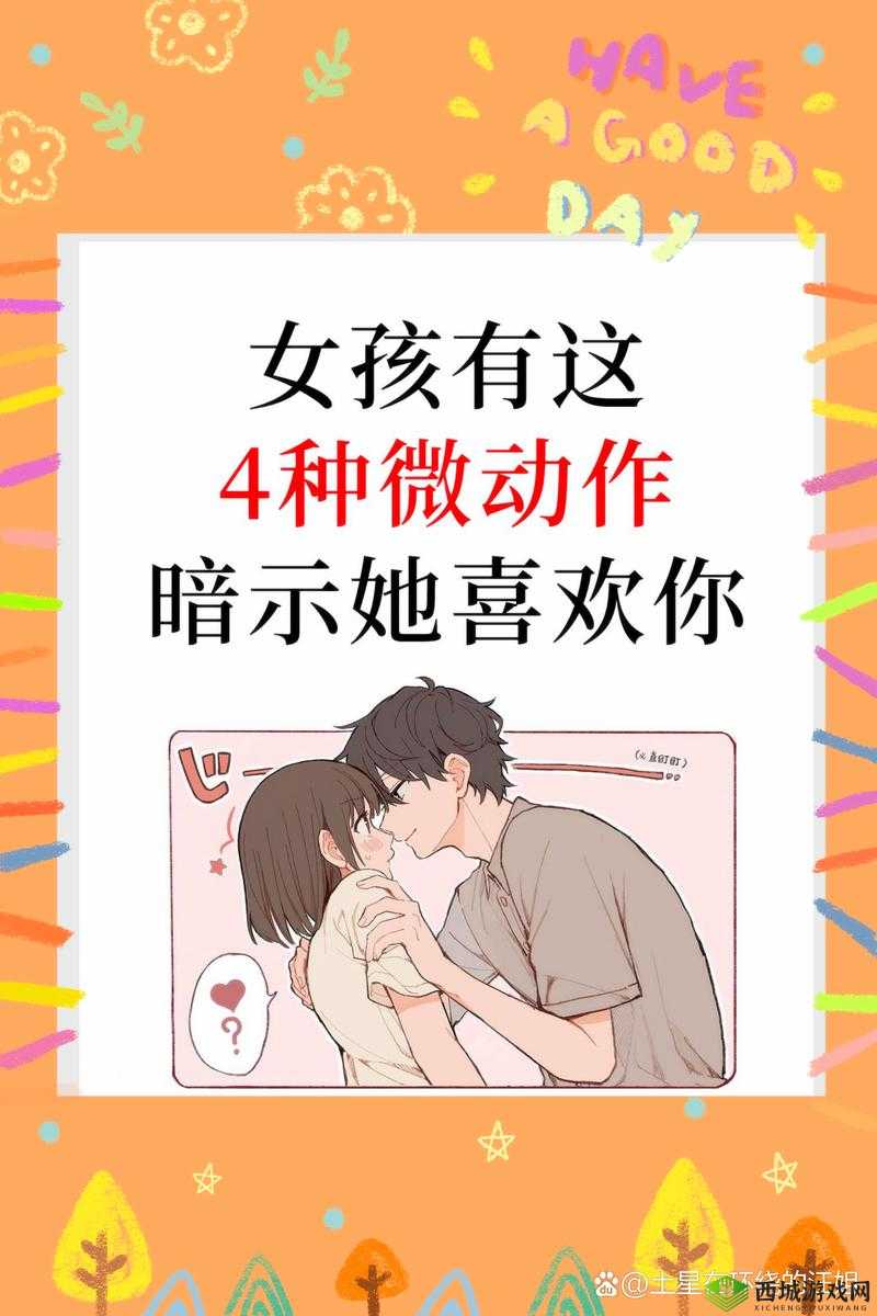 做我女朋友好不好第22关怎么过?第二十二关图文攻略