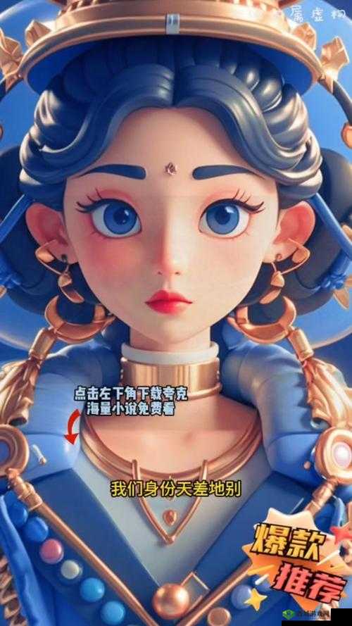 如何在夸克免费观看电视沈娜娜？完整教程与高清体验分享