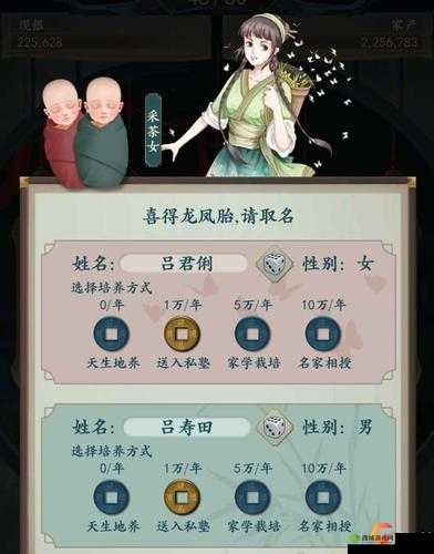 一亿小目标2将门孤女怎么娶，结婚迎娶条件攻略