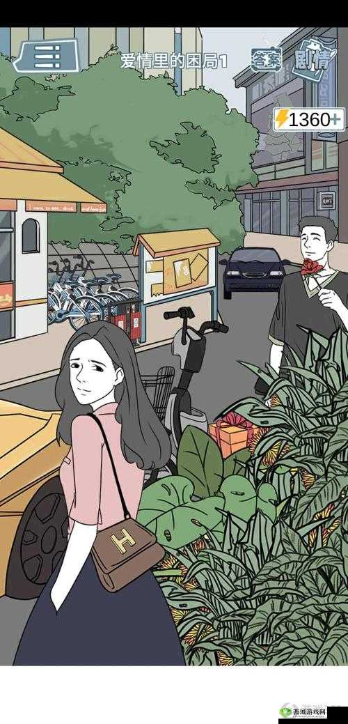渣男渣女鉴定师渣女系列第四关怎么过？通关攻略