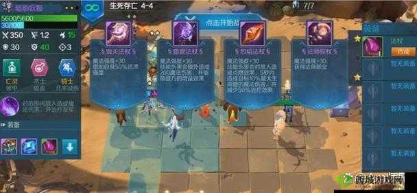 战歌竞技场冒险模式3-4怎么过？3-4三星通关攻略及未来玩法革命预测
