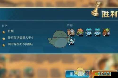 战歌竞技场冒险模式1-3怎么过？1-3三星通关攻略