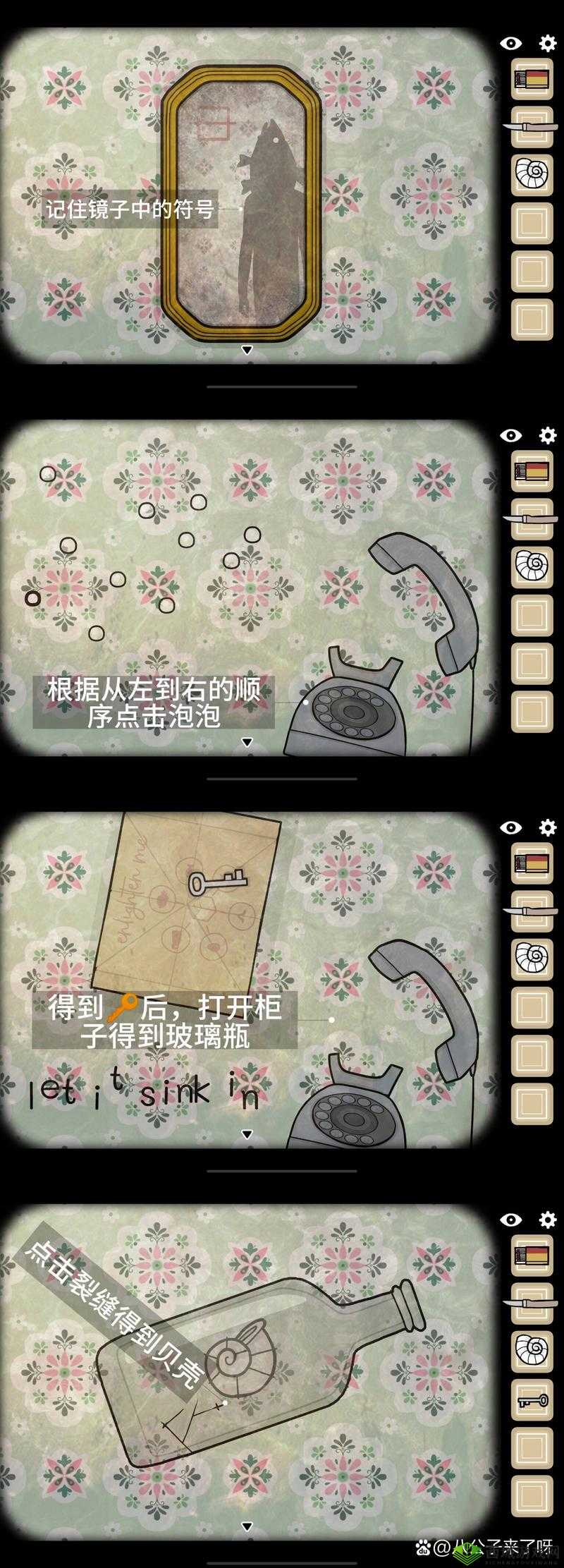 Samsara Room花瓣在哪？花瓣获得方法介绍