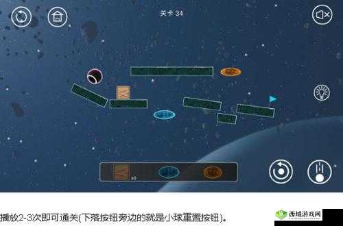 妙啊一般第34关怎么过？第三十四关攻略分享及演变史专题