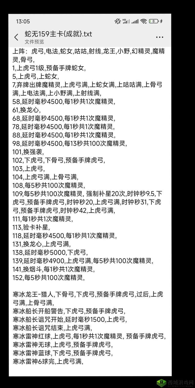 妙啊一般第19关怎么过？第十九关攻略分享