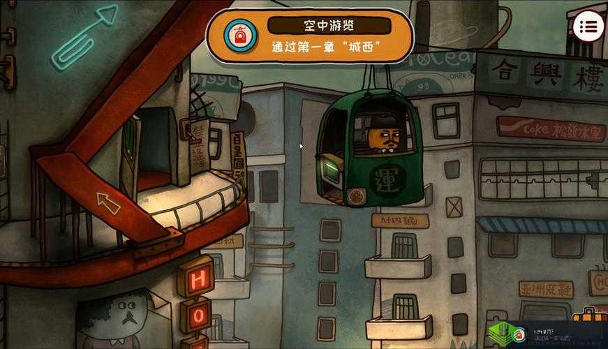 南瓜先生2九龙城寨彩蛋有哪些？所有彩蛋介绍