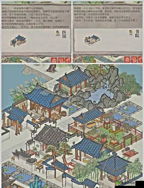 江南百景图佛经怎么获得，获取方法详细介绍