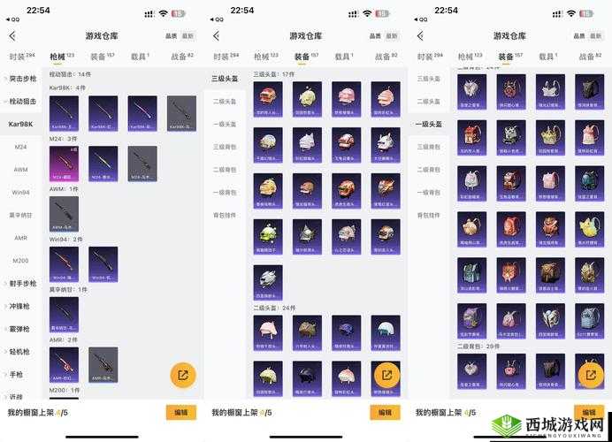 苍穹变礼包领取与礼包使用兑换指南,预见未来玩法革命