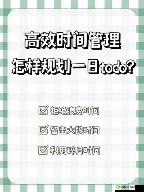 我是熊孩子状态流攻略,资源管理、高效使用与避免浪费