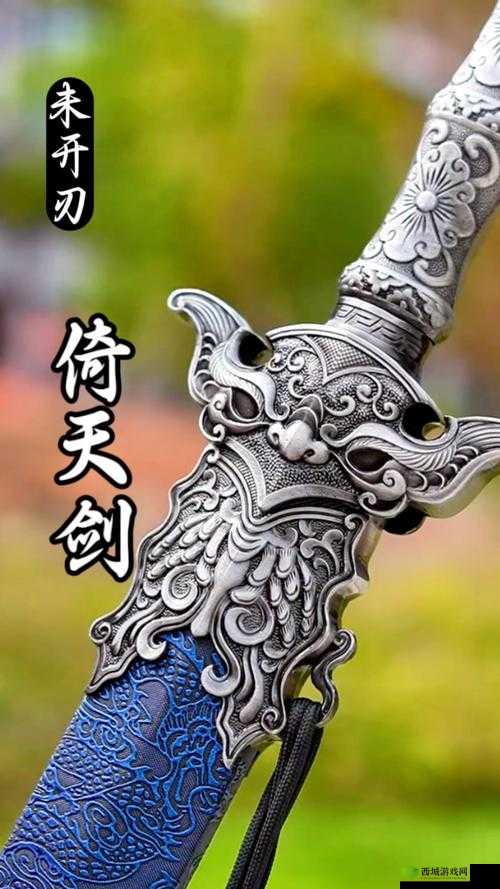 烟雨江湖倚天剑藏在哪？倚天剑获得位置介绍
