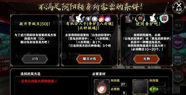 一血万杰白虎怎么样？英杰技能属性图鉴深度解析