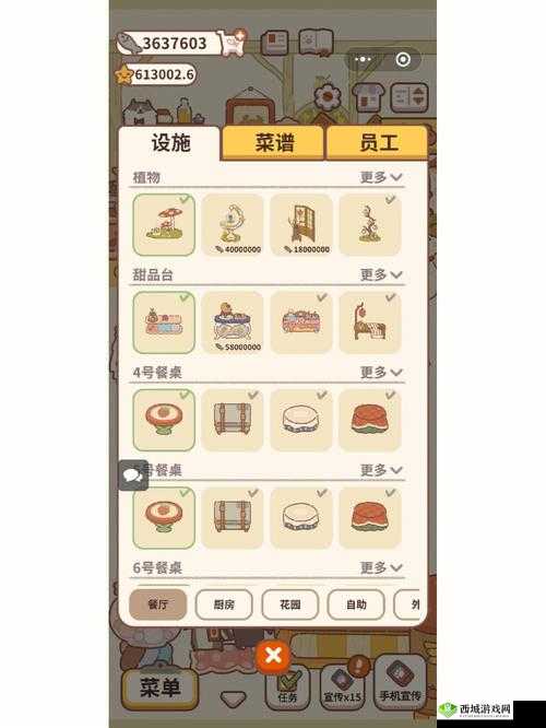 动物餐厅竹竹酸辣粉解锁攻略,全面指南与经验分享