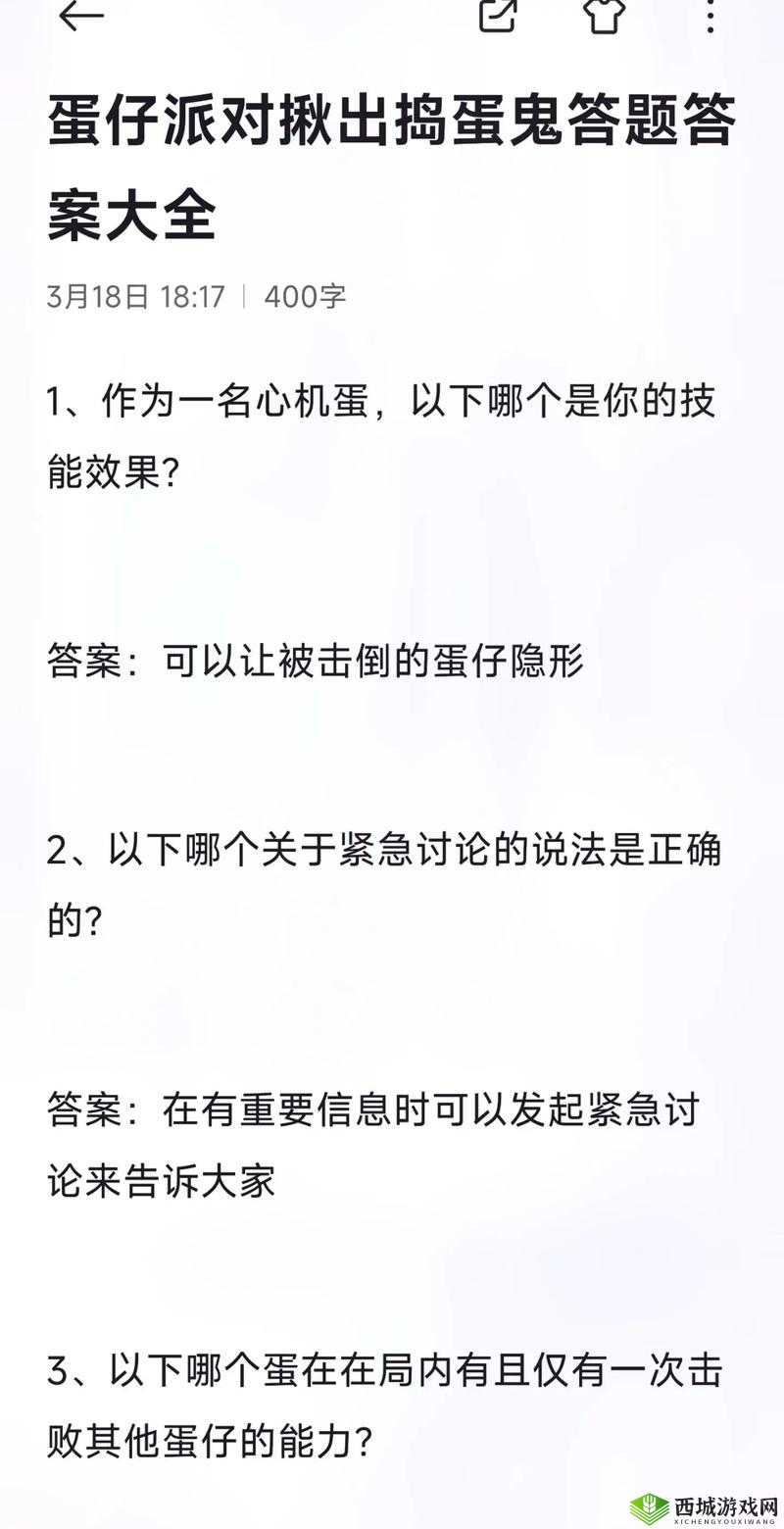 这题太难了第8关大揭秘,解锁哪一个耳朵最像的通关秘籍